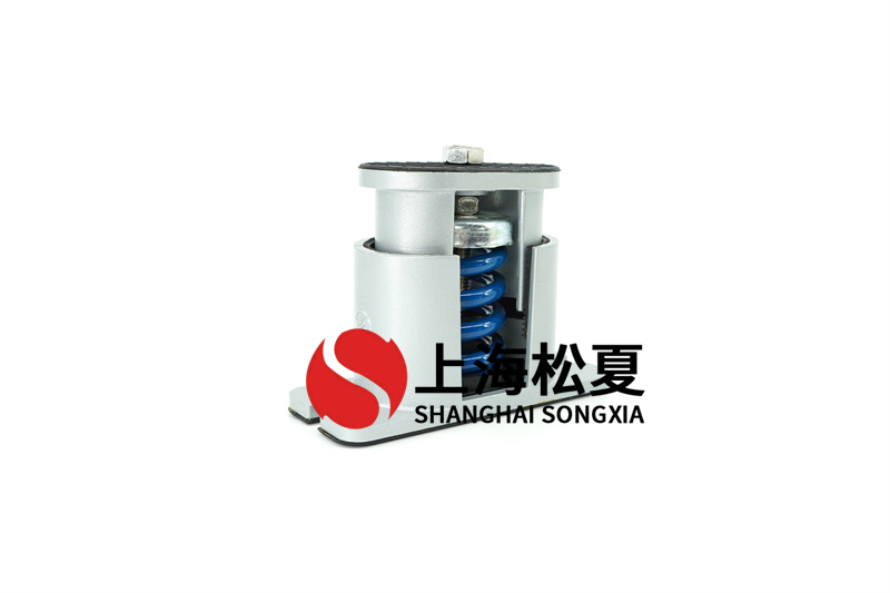 冰水機(jī)組使用阻尼<a href='http://www.0580rencai.cn' target='_blank'><u>彈簧減震器</u></a>