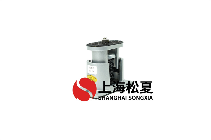 消防排煙風(fēng)機(jī)<a href='http://www.0580rencai.cn' target='_blank'><u>減震器</u></a>的安裝規(guī)范