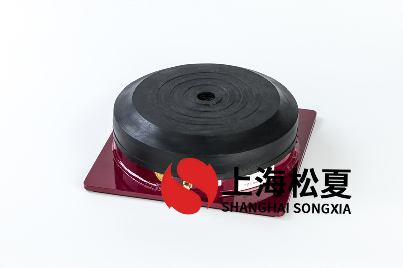 水泵型橡膠<a href='http://www.0580rencai.cn' target='_blank'><u>減震器</u></a>如何安裝和移交