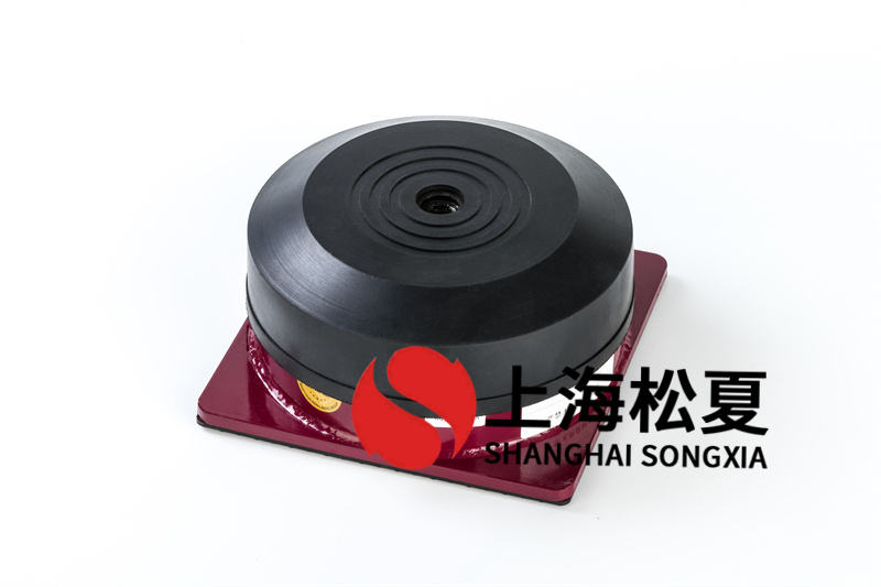 水泵型<a href='http://www.0580rencai.cn' target='_blank'><u>橡膠減震器</u></a>如何安裝和移交