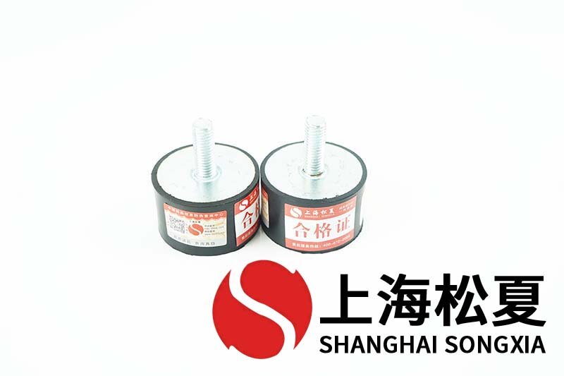 機(jī)床循環(huán)泵用JNDD型<a href='http://www.0580rencai.cn' target='_blank'><u>橡膠減震器</u></a>