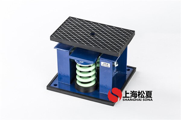 變頻增壓泵用ZTF-1-250<a href='http://www.0580rencai.cn' target='_blank'><u>彈簧減震器</u></a>